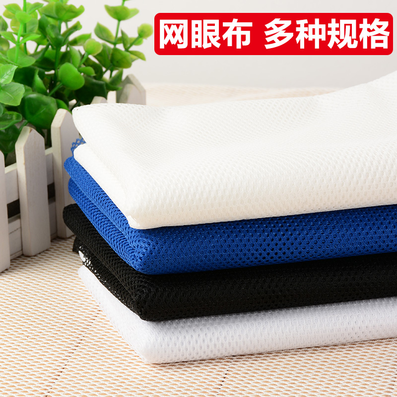 网眼布运动服里料，罩衫手工DIY镂空蕾丝网布面料 菱形格子