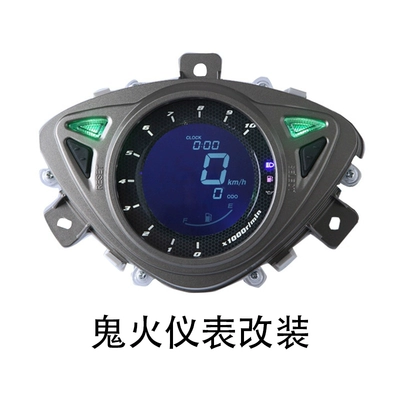 modification instrument, tachometer