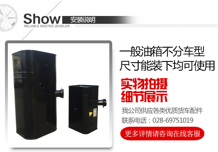 Iron fuel tanks for large and small trucks, light-duty trucks, agricultural vehicles, diesel tanks for engineering machinery, generator equipment diesel tanks