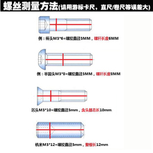 12.9级高强度芳生无头内六角螺丝紧定机米螺钉丝杆螺栓M6*8随之行