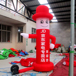 Wave Inflatable Man Cartoon Column Arch Opening Inflatable Man Inflatable Waving Outdoor Event Advertising Inflatable