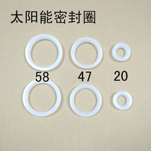 ̫��ܟ�ˮ���ܷ�Ȧ20 47 58mm���^���zȦ����Ͱ��©ˮ�|Ȧ