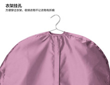 N2TY皮草貂皮大衣衣服防尘套收纳袋可水洗西服罩衣物罩家用防尘罩