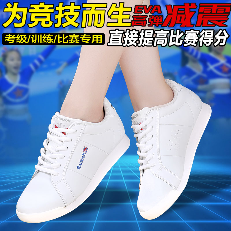 Zapatos aeróbicos deportivos, zapatos blancos, zapatos deportivos, zapatos de entrenamiento para mujeres, zapatos de competencia, zapatos suaves para niños