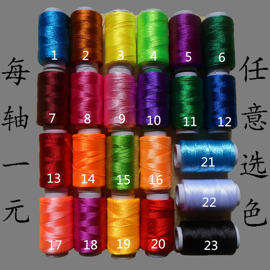9TYQ苏绣DIY绣线 刺绣冰丝线 十字绣手工绣花线鞋垫线 彩色线满24-阿里巴巴