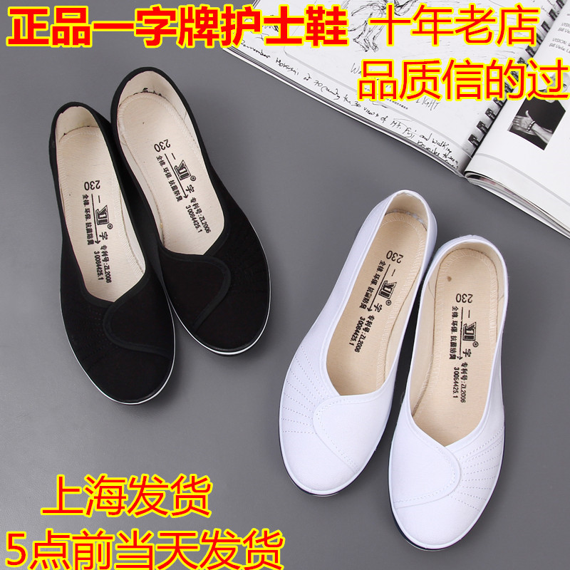White Wedge Nurse Shoes 2026 New Canvas Shoes Women's Single Shoes Beauty Shoes Women's Shoes Dance Shoes Work Shoes White Wedge Nurse Shoes 2026 New Canvas Shoes Women's Single Shoes Beauty Shoes Women's Shoes Dance Shoes Work Shoes