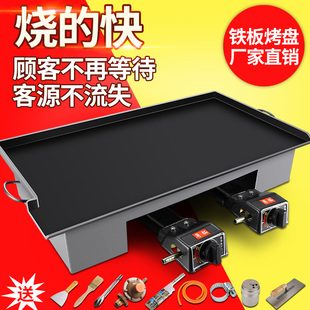Tofu Equipment Grill Pan for Stalls, Squid Skewers, Chicken Rack Special Pot, Teppanyaki Commercial Barbecue Grill