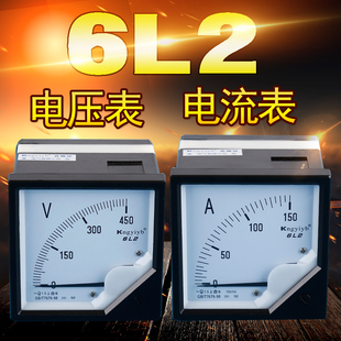 Hot 6L2 Ac Pointer Type Ammeter Voltmeter 450V Frequency Power Factor 100A200A