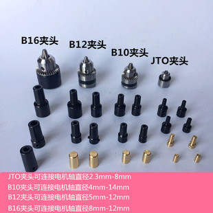 JTO/B10/B12/B16΢��̨荊A�^�B���״�יC�荊A�^�F��̨ĥ���