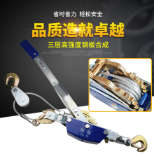 邦强双钩电力紧线器棘轮链条钢索绑捆器钢丝绳拉线拉紧器收紧工具