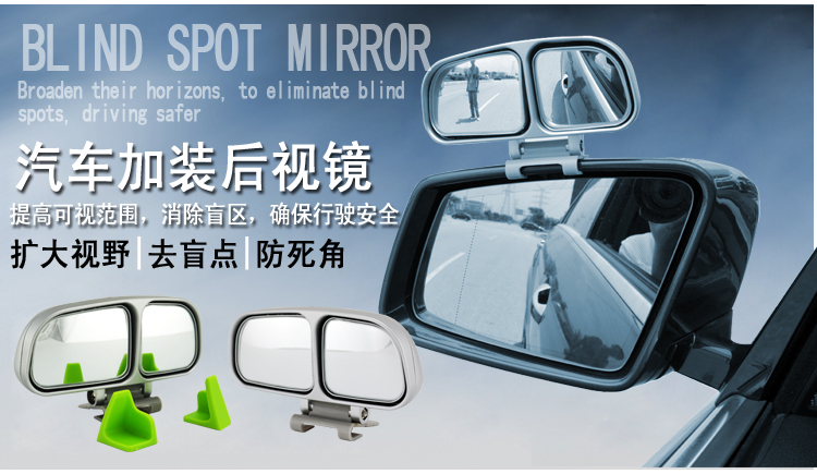 3R Car Rearview Mirror, Coach Mirror, Reversing Assist Mirror, Blind Spot Mirror, Wide-Angle Mirror with Adjustable Angle