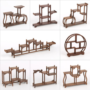 Zhenglian I1 Chicken Wing Wood Tea Shelf Storage Rack Tea Room Duobao Pavilion Chinese Tea Display Cabinet Solid Wood Small Bogu