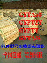 GYTA53���|6о8о12о24о36о48о72о96о144оֱ����|����
