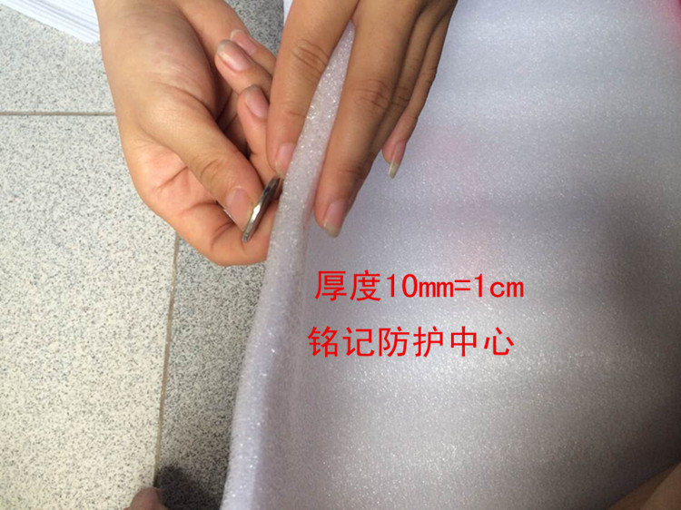♔全新防震EPE珍珠棉打包气泡膜包装膜填充棉 多种厚度选择 物流