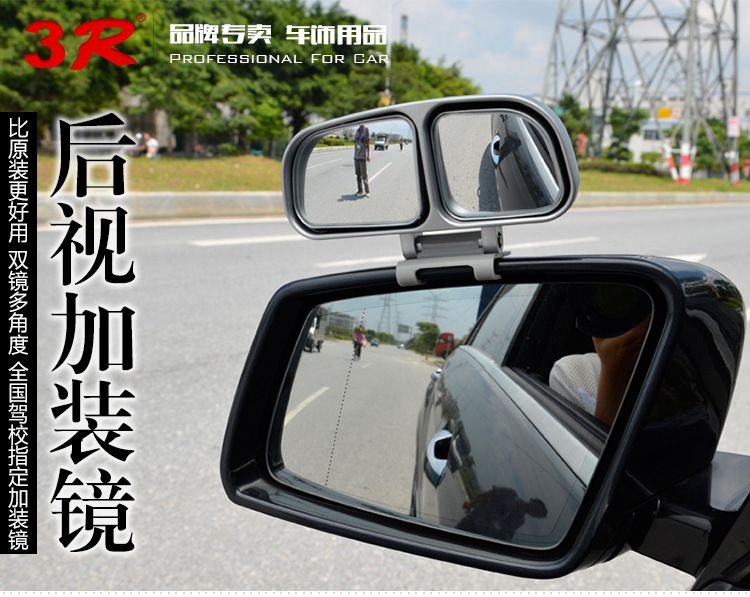 3R Car Rearview Mirror, Coach Mirror, Reversing Assist Mirror, Blind Spot Mirror, Wide-Angle Mirror with Adjustable Angle