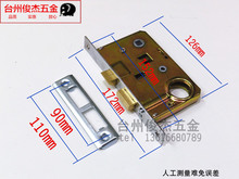OA5M铁防盗锁 9412牌9472A2老式插芯门锁(铜锁芯铜锁舌)其他