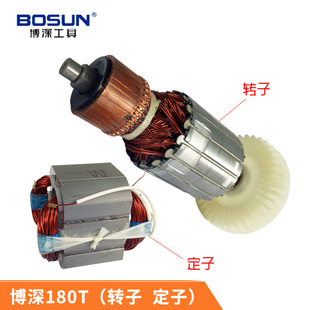 Original Water Drill Accessories 180t Desktop Clutch Disc Rotor Stator Carbon Brush Gear Water Nozzle Spindle Water Seal