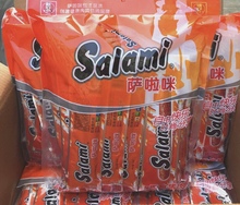 【25g*24包】Salami萨啦咪猪肉肠萨拉米原味烤制猪肉腊肠香肠