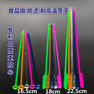 □ Spicy Hot Pot Skewers, Plastic Skewers, High Temperature Resistant, Transparent, Rotating Small Hot Pot Skewers, Vegetable Skewers, Skewers, Fragrant Skewers