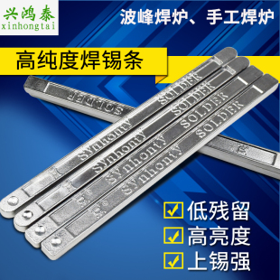 Kt Lead-Free High-Purity Solder Bar 63A Low Melting Point Electrician Welding Tin Furnace Tin Rod Ingot Tin Block