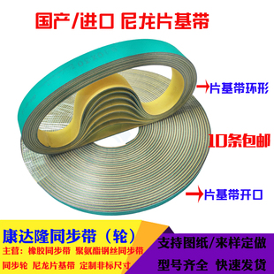 ����Ƭ���� �S�G���IƽƤ�����ق��ӎ����͎����������V��0.6-6mm