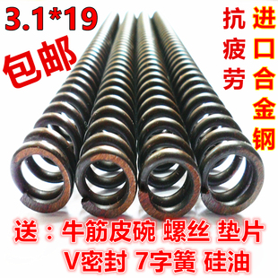 ���]�͉���ƣ�ڸ߉��������ɏ���32Ȧ34Ȧ36Ȧ�ӏ���ţ����VȦ7��