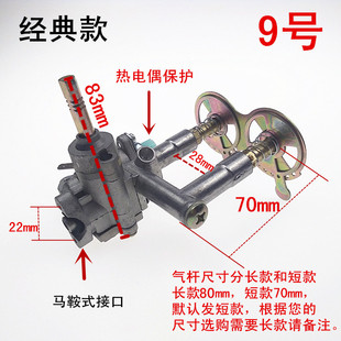 Ll Gas Stove Ignition Assembly Gas Stove Ignition Button Switch Knob Assembly Liquefied Gas Stove Accessories
