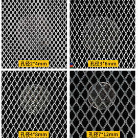 菱形铁丝网风机防护通风鼠围栏汽车滤芯装饰养殖挡小孔钢板1.25米