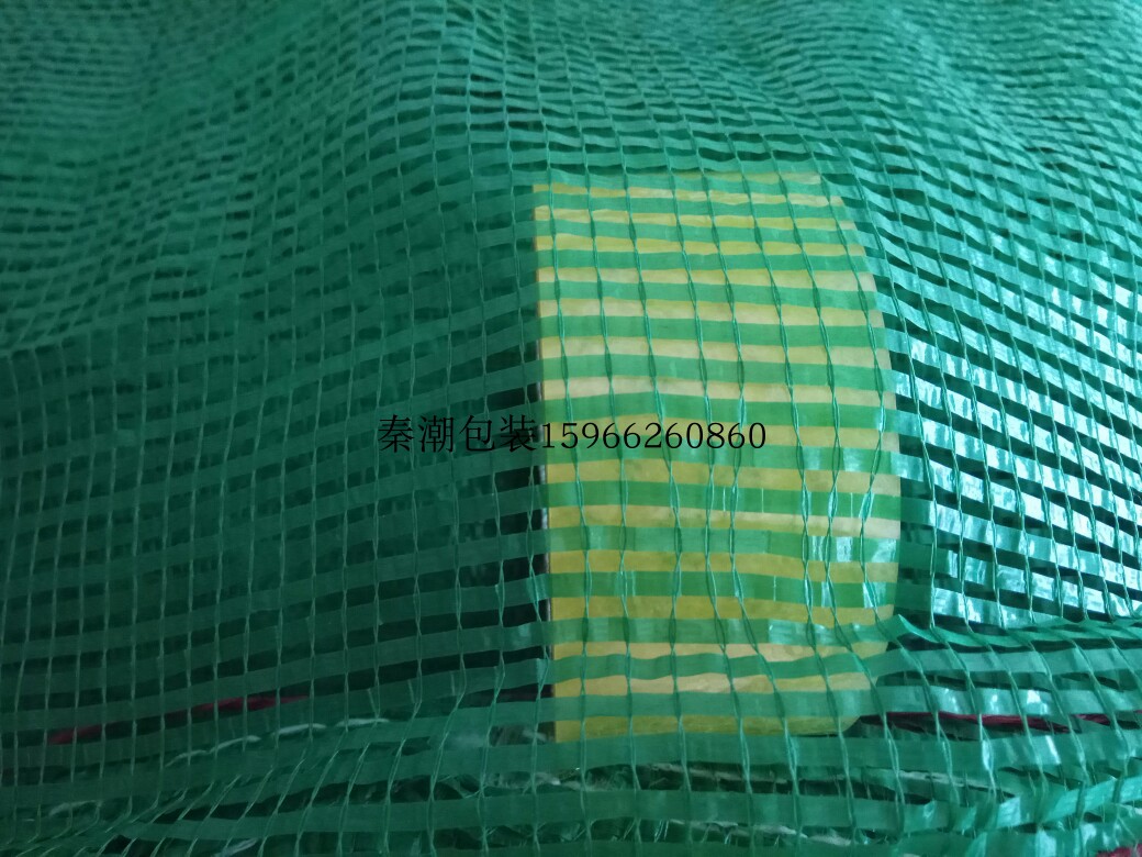 Naranja en bolsa de malla, naranja en bolsa de malla, pomelo en bolsa de malla, sandía en paquete, cebolla, patata, cuerda, bolsa de pollo