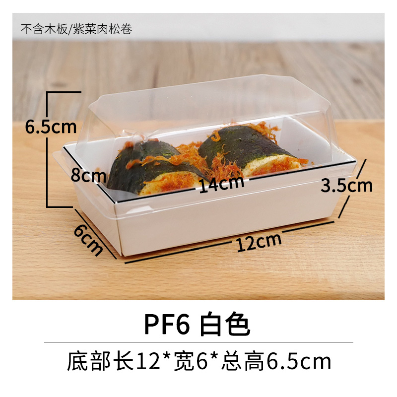 Caja de papel de plástico cuadrada de Kwai Le Caja de sándwich de papel Caja de polvo de pastel de punto oeste Caja de embalaje Puff Caja de embalaje sucia