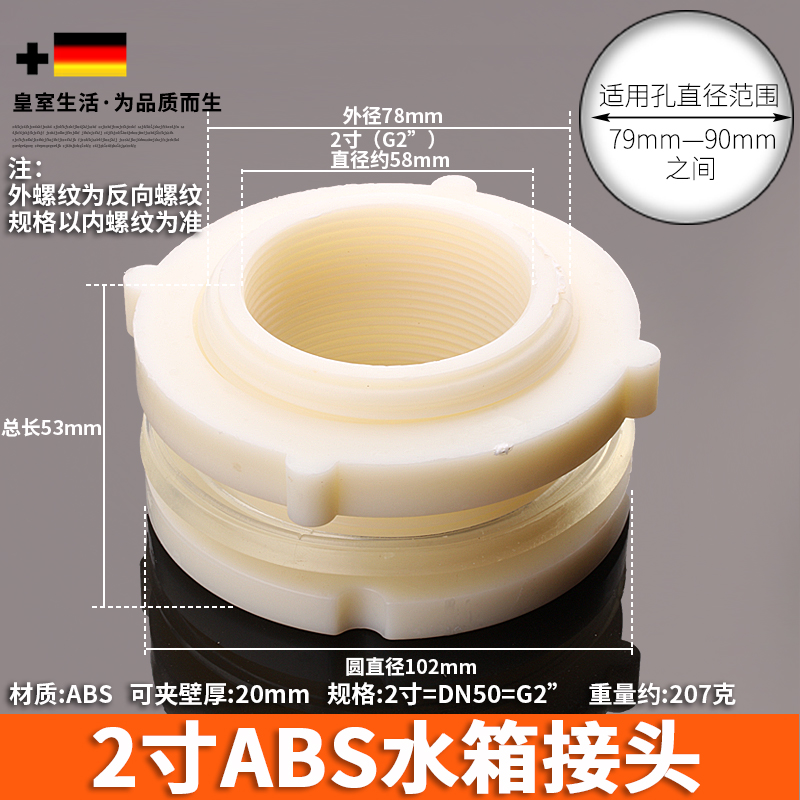 Junta de tanque de agua torre de agua tanque de pescado cubo de agua interfaz de alambre interior y exterior drenaje de cilindro de agua de cobre total 4 puntos 6 puntos accesorios de plástico