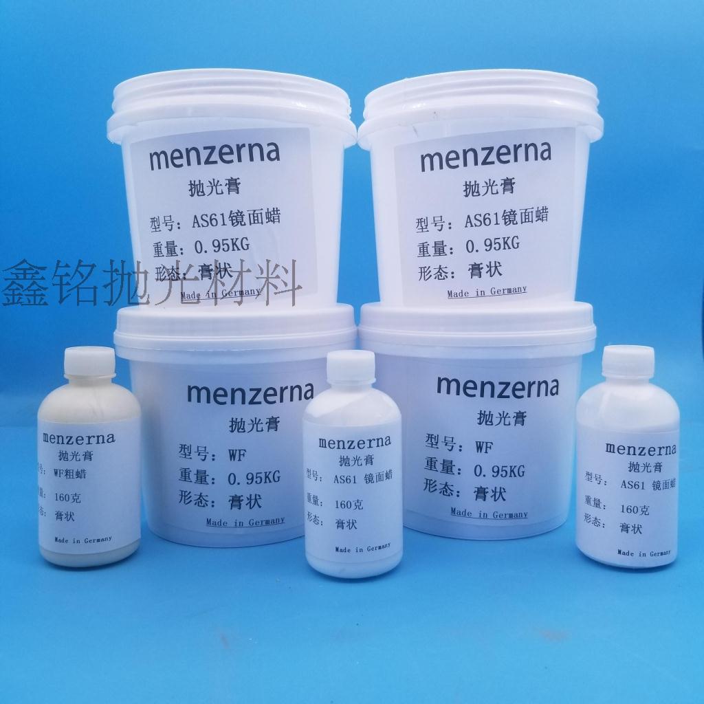 Acrylic Resin Mirror Polishing Paste, Mirror Wax, Coarse Wax, Liquid Wax, Glossy White Wax