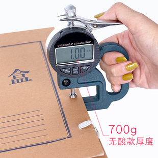 10 Pieces Thickeneded A4 File Box Kraft Paper File Box Storage Paper Information Box Acid-Free Paper Accounting Document Storage