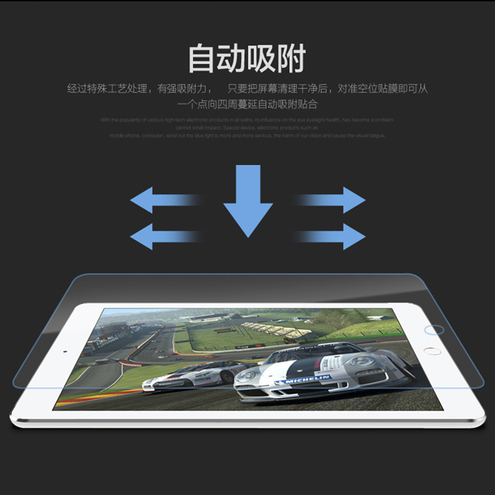 Ipad air強化フィルムmini123ガラスフィルム10.2タブレット保護フィルム5/6ミニ防爆9.7|undefined