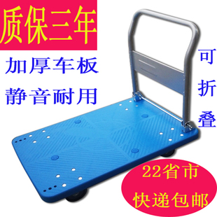 Silent Small Trailer Cart Folding Flatbed Cart Handcart Small Pull Cart for Home Use