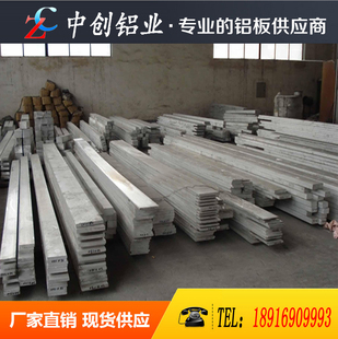 J8 Aluminum Plate 216082Lyt6 Aluminum Tube Anti-Rust 11 Square Rod 516A02 Aluminum Rod 7075Ly12 Aluminum Czlft6 Aluminum G3