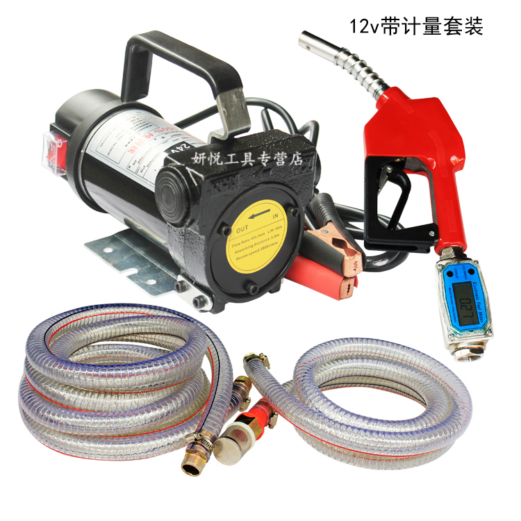 Bomba de bombeo eléctrica 220v diesel de gran caudal pistola de aceite 24v bomba de succión de aceite bomba de autoaspiración 12v bomba diesel