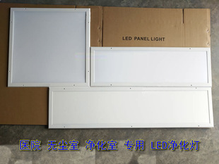 J8 Operating Room Clean × Leduv Ultraviolet Dust-Free Workshop 3001200 Water Vapor Waterproof Purification Lamp Yellow G3