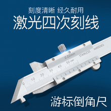 j8数显450测量尺0角尺深度尺8游标卡尺规度倒角倒角倒角倒g3