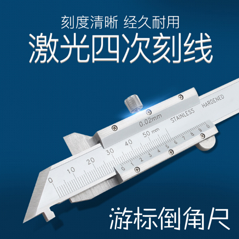j8数显450测量尺0角尺深度尺8游标卡尺规度倒角倒角倒角倒g3