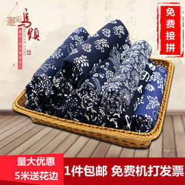乌镇蓝印花布料 手工布料蜡染青花布民族风蓝花桌布窗帘装饰