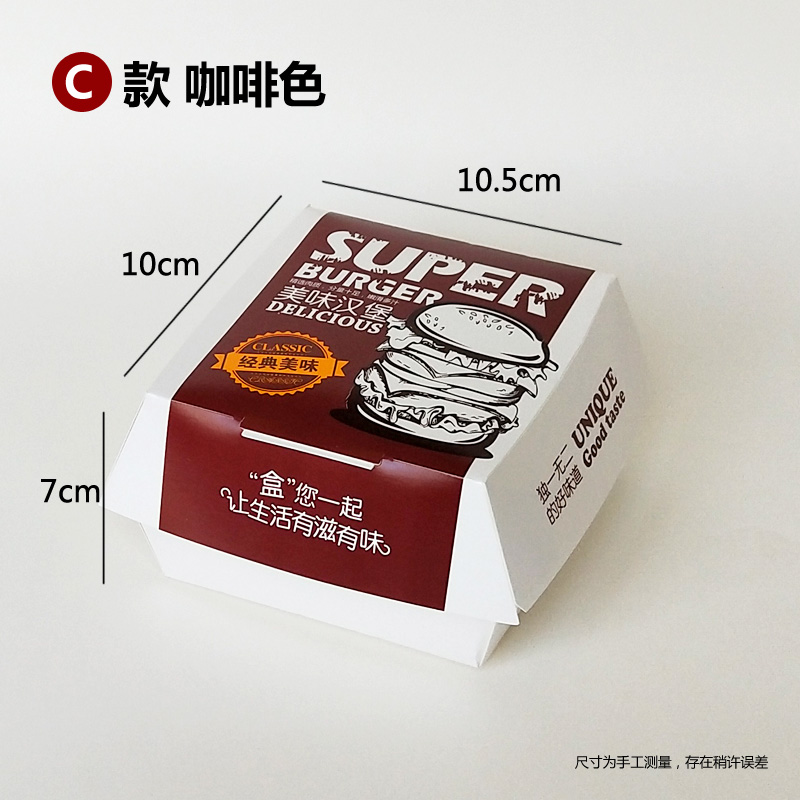 Hamburguesa sin plegables, caja de embalaje de papas fritas, pollo, arroz, pollo, ala de pollo, caja de barco para llevar, bocadillos, platillos, bolsas de papel a prueba de aceite comerciales