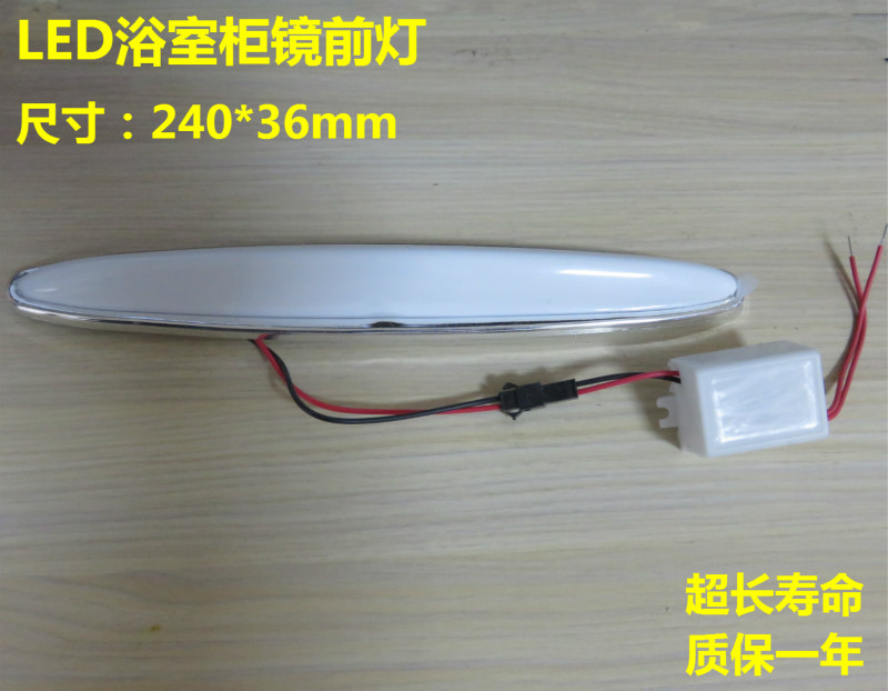Silver Edge Bathroom Cabinet LED Mirror Front Light Accessories Bulb Bathroom Cabinet LED Mirror Cabinet Bulb Silver Edge Bathroom Cabinet LED Mirror Front Light Accessories Bulb Bathroom Cabinet LED Mirror Cabinet Bulb