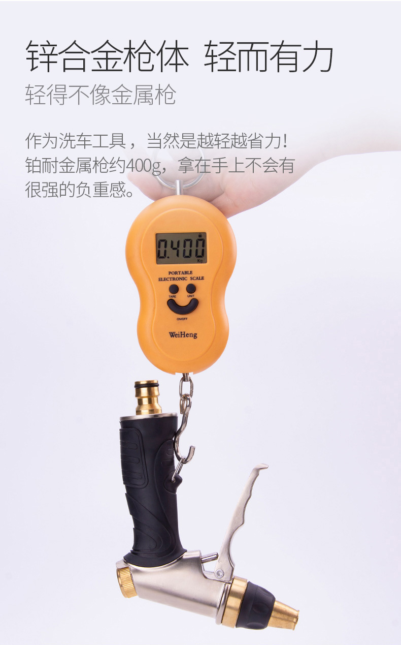 Car wash water gun, high-pressure nozzle for household use, window cleaning spray hose, watering hose for plants, car washing tool set
