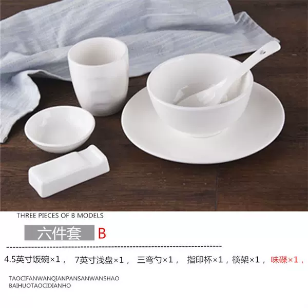 Six -piece set (B) with a finger cup