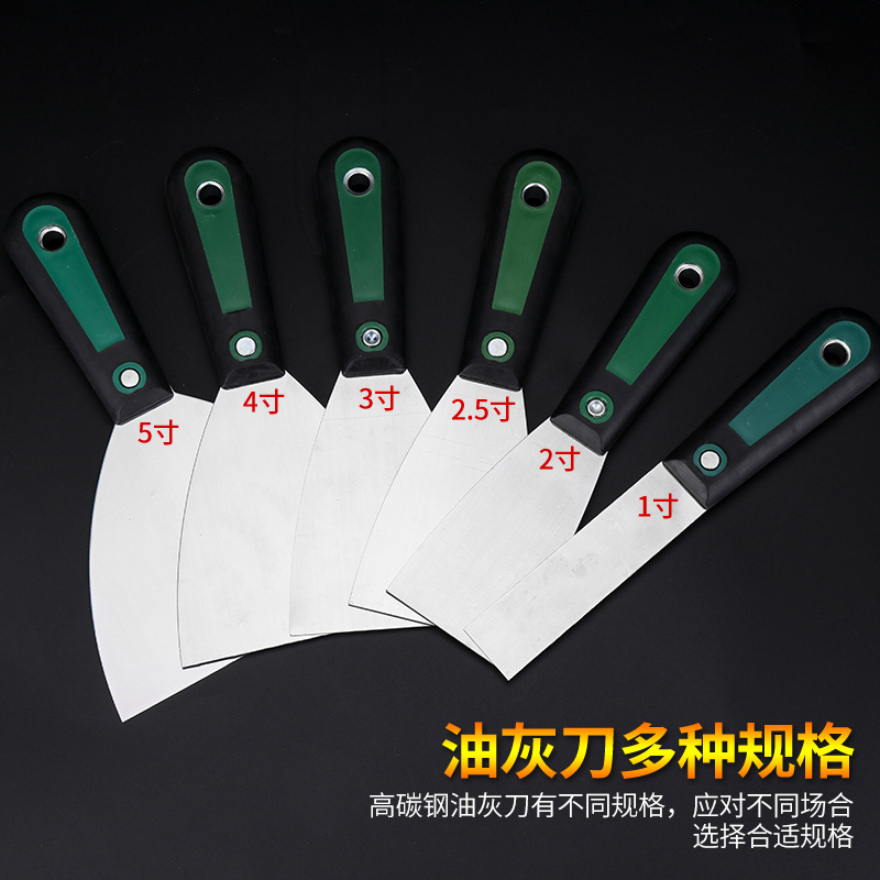 2只油灰刀腻子刀高碳钢加厚小铲刀刮抹灰泥墙批灰刀油漆工具铲子