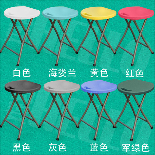 G3YN folding stool portable plastic small pontoon thick household high stool simple round stool outdoor small stool folding