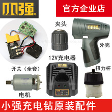 С��늄ӹ���5241�늳���12V���������늳� �_�P�⚤늙C��