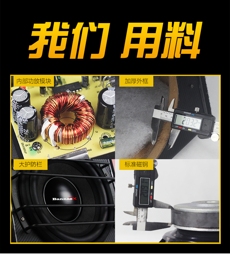 Car Subwoofer Audio Car 11.2inch v Active Power Amplifier High Power Speaker Speaker Subwoofer Modification