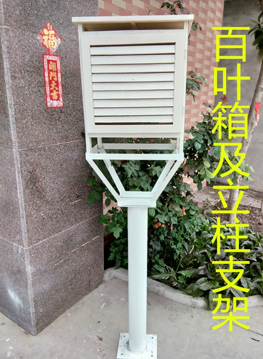 Жалюзи и кронштейны Жалюзи 100 страничных коробок метеорологические испытания